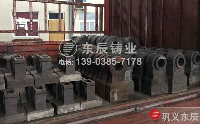 碳合金錘頭